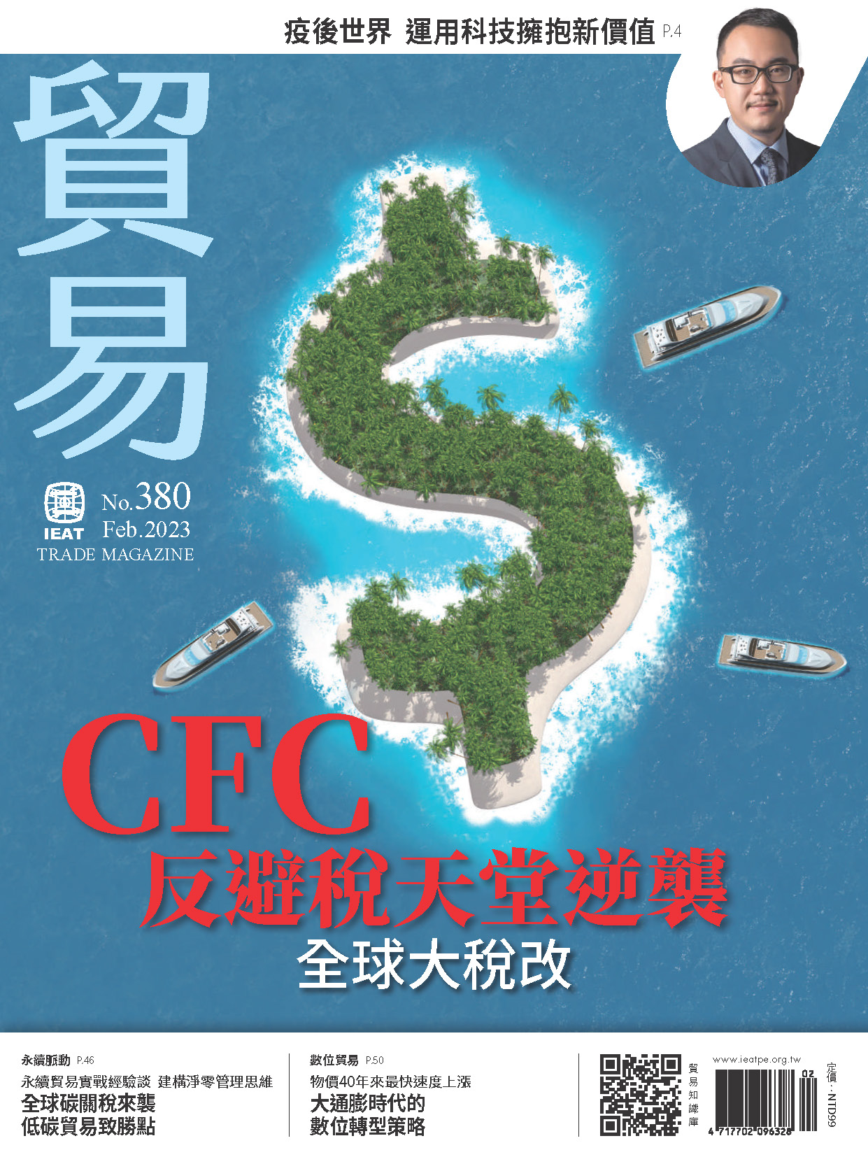 各期主圖