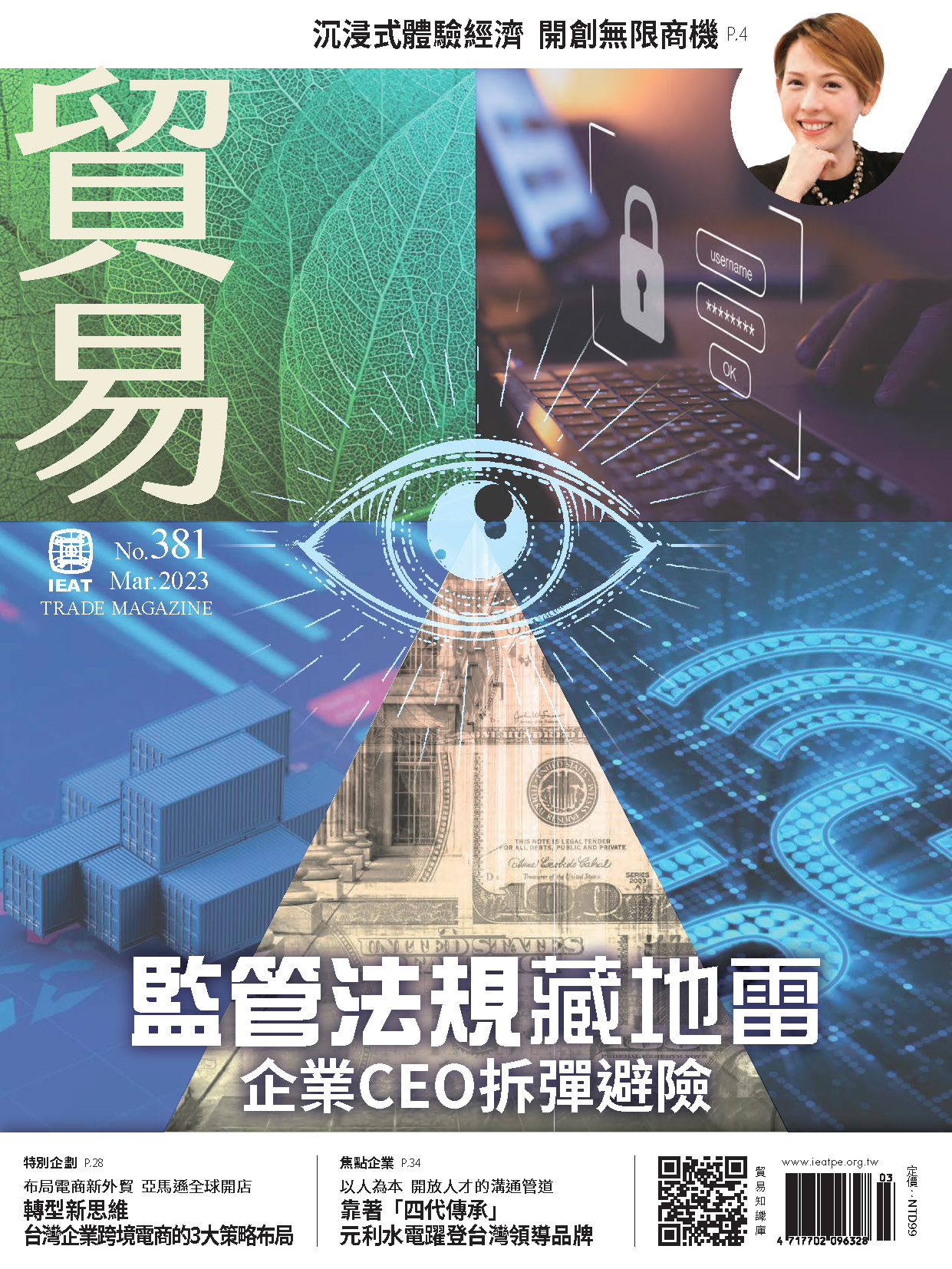 各期主圖