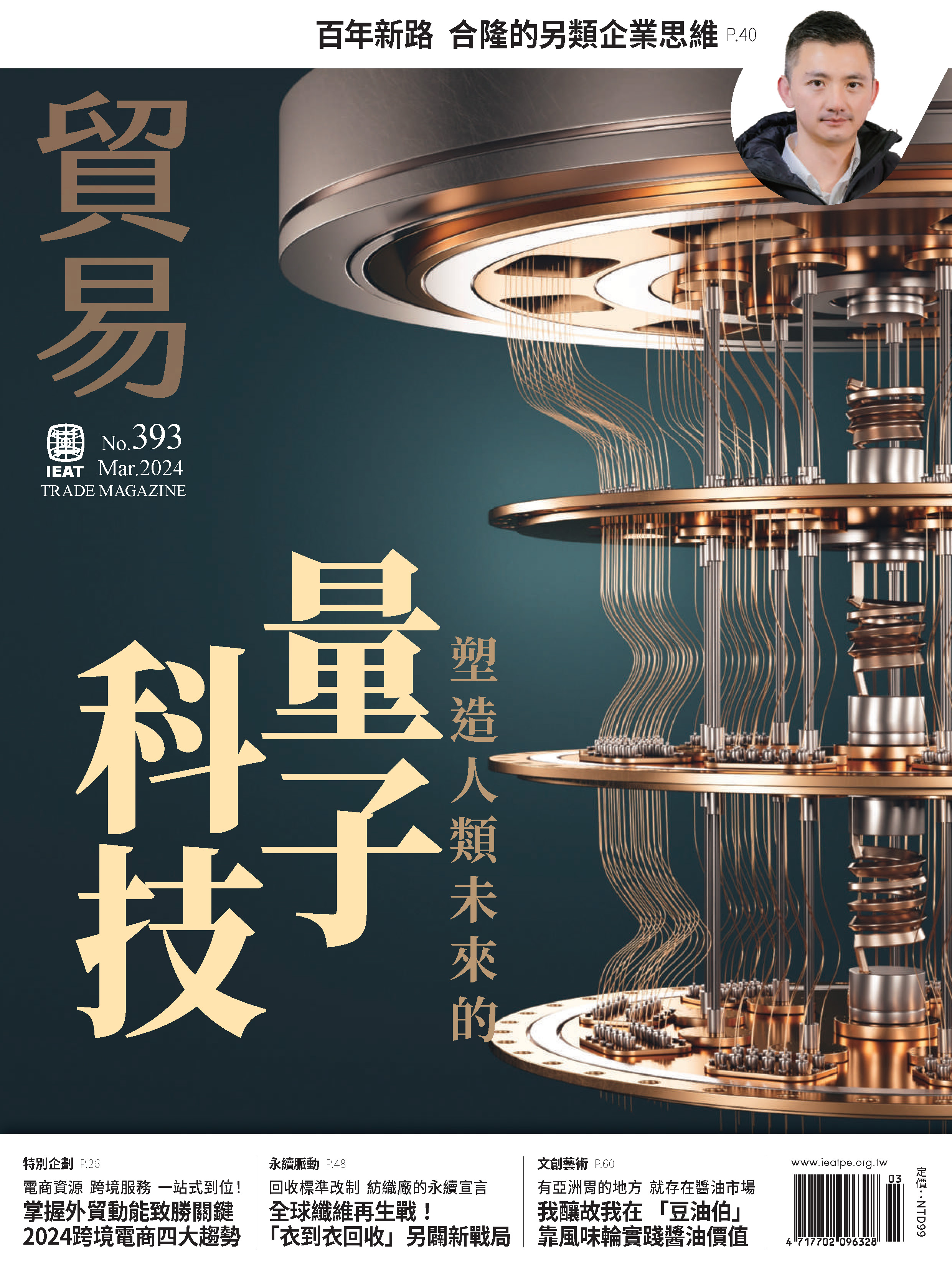 各期主圖