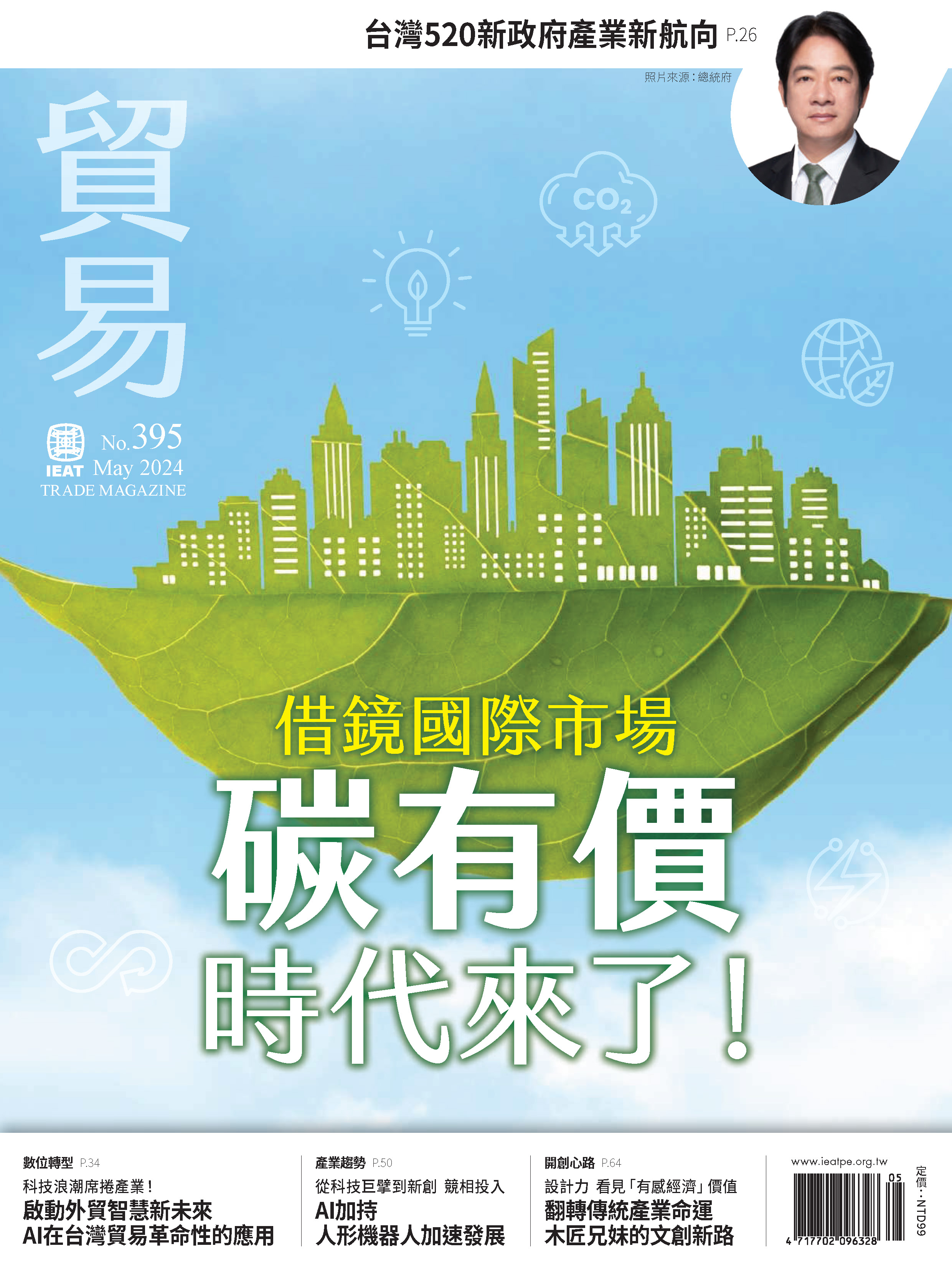 各期主圖
