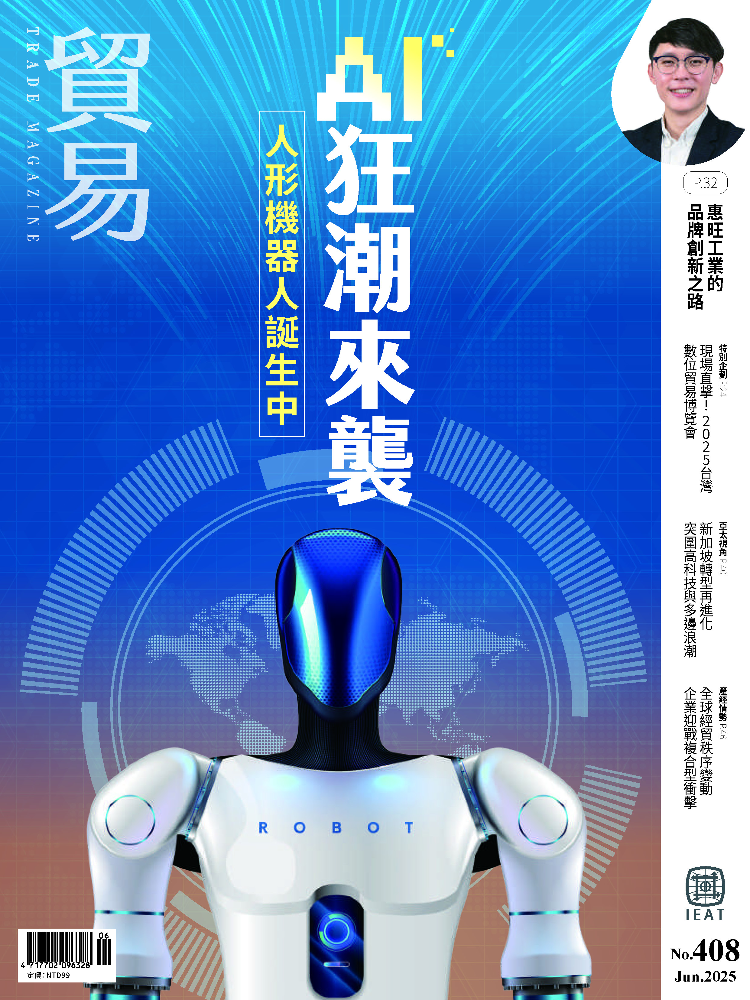 各期主圖
