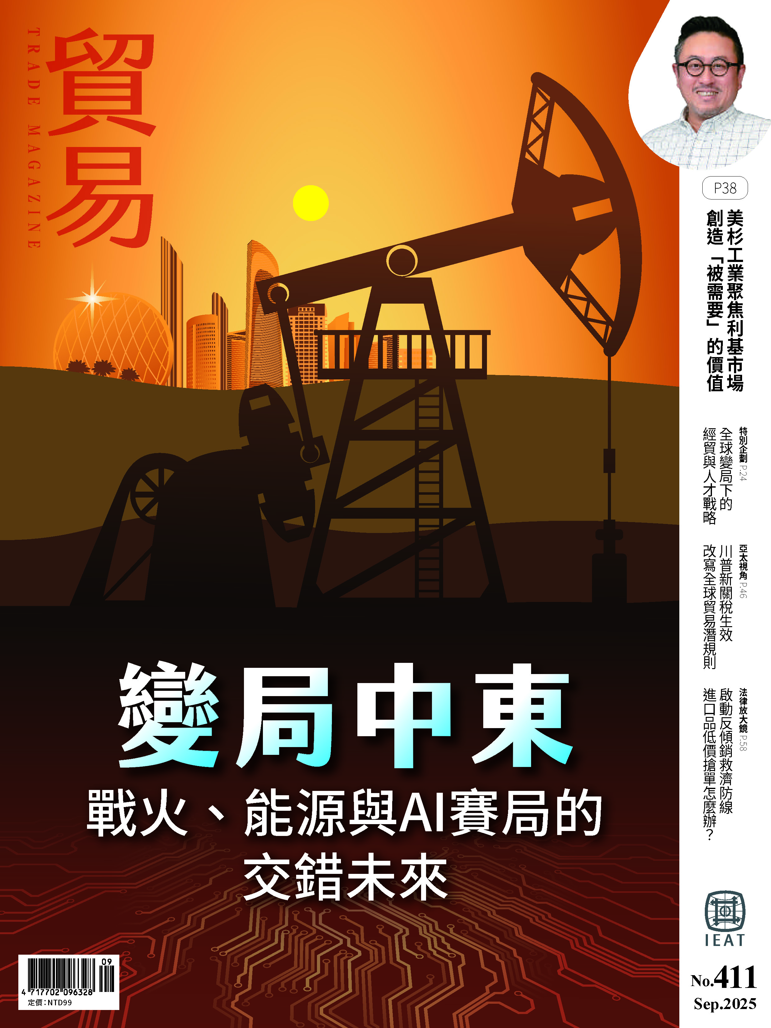 各期主圖