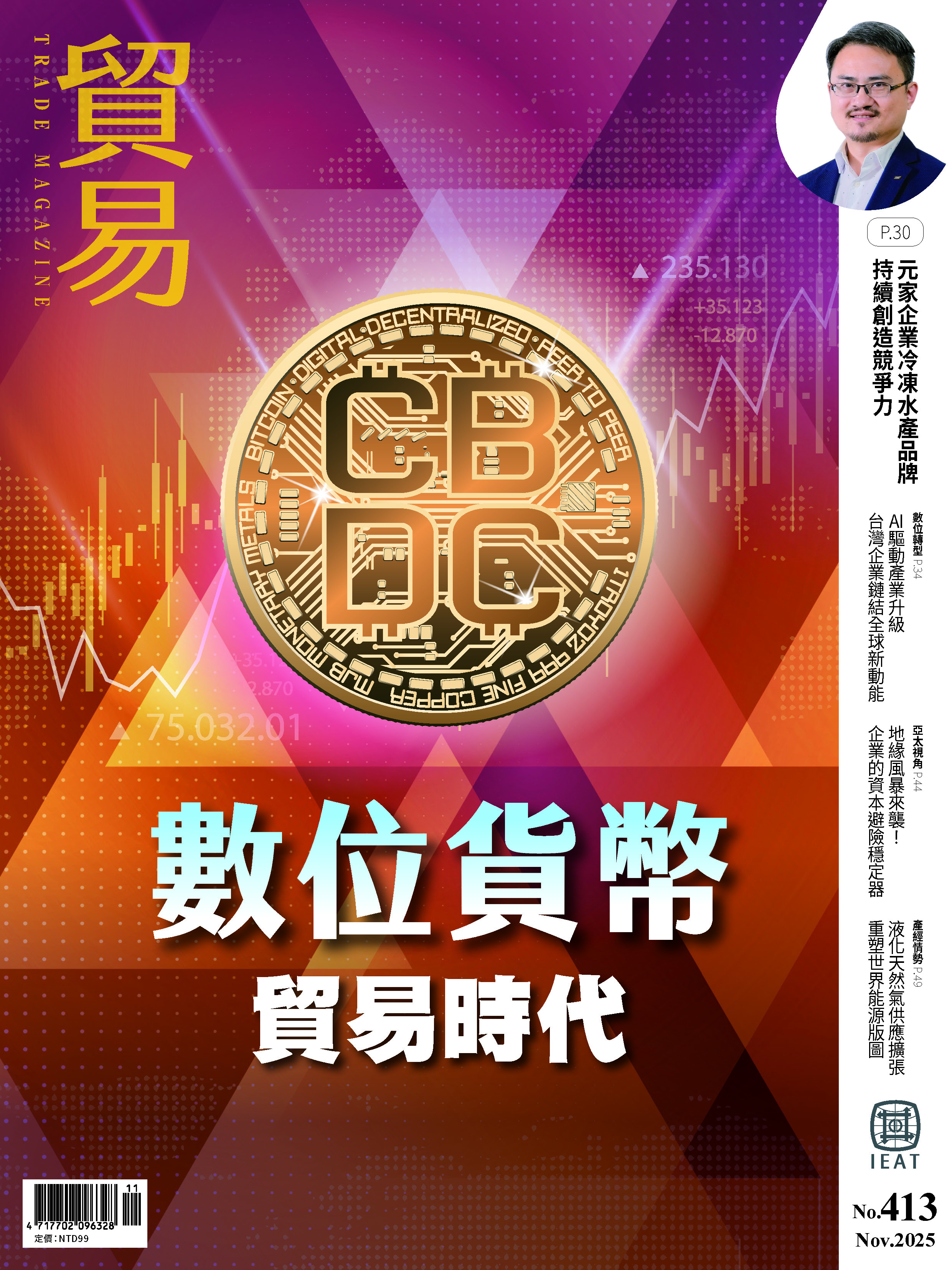 各期主圖