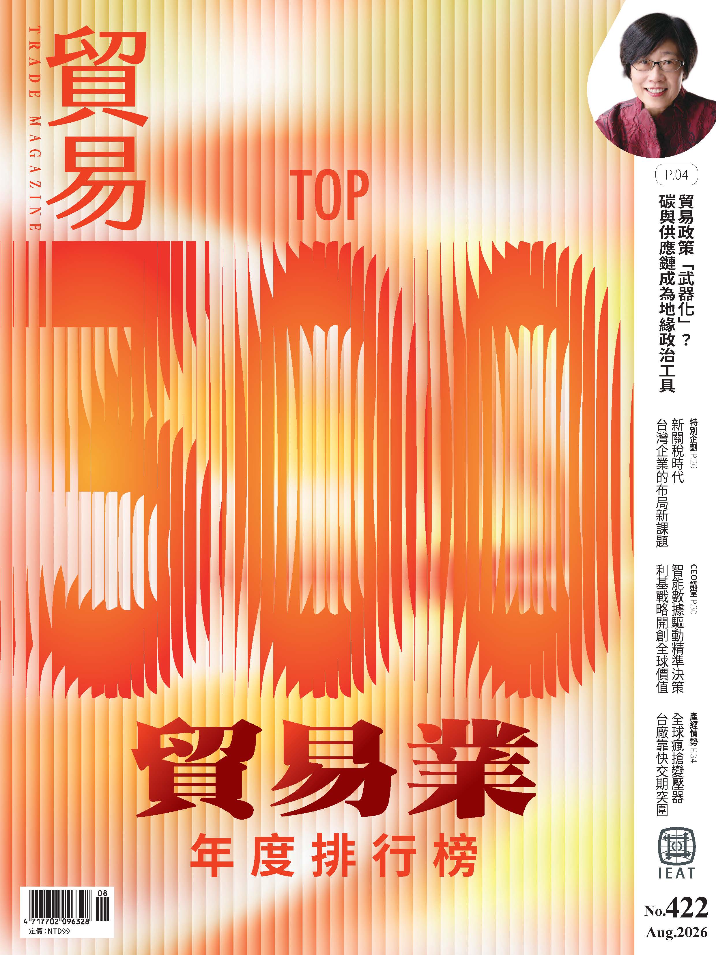 各期主圖