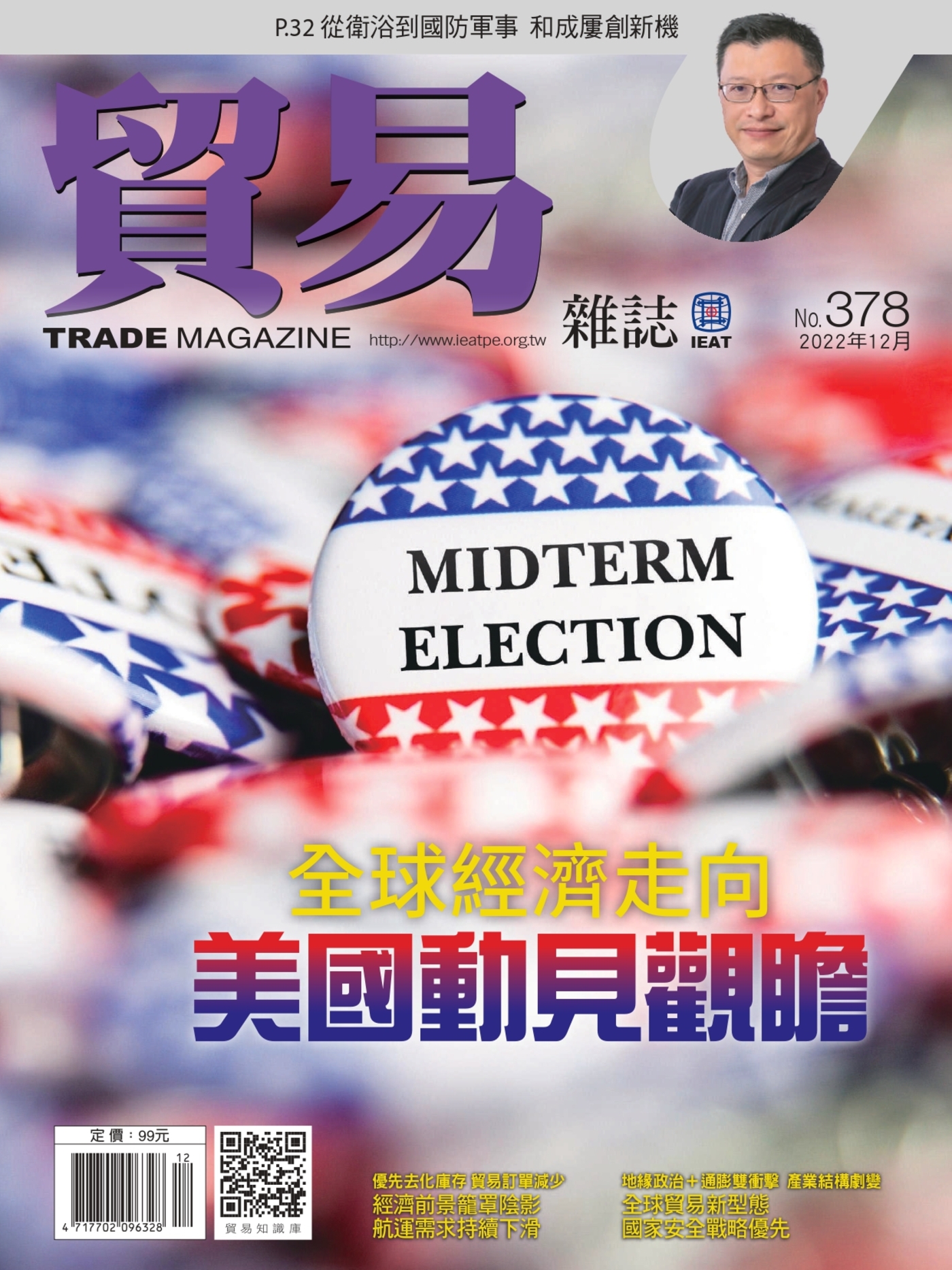 各期主圖
