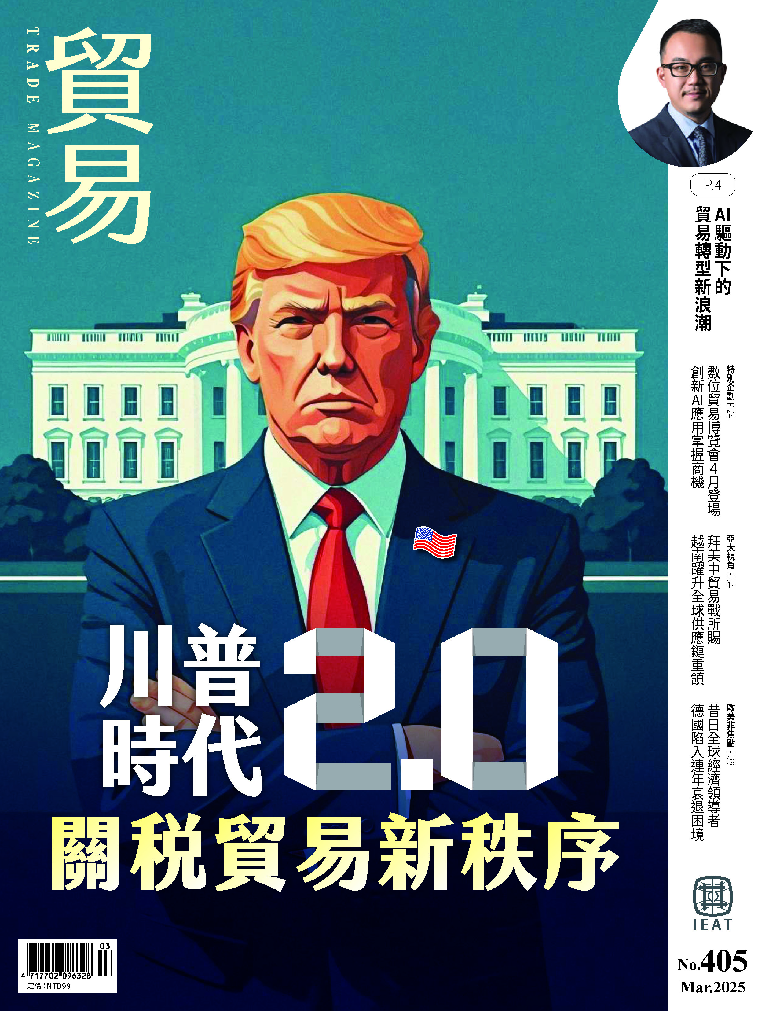 各期主圖